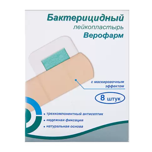 Лейкопластырь бактерицидный Пластырь №8 произодства Верофарм ЗАО