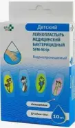 Лейкопластырь Детский
