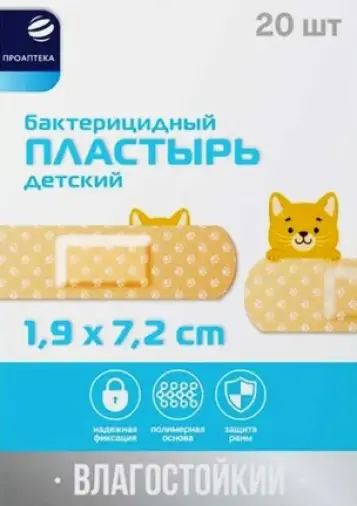 Лейкопластырь Детский