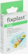 Лейкопластырь Детский Упаковка №20 от Фармлуч Белореченская