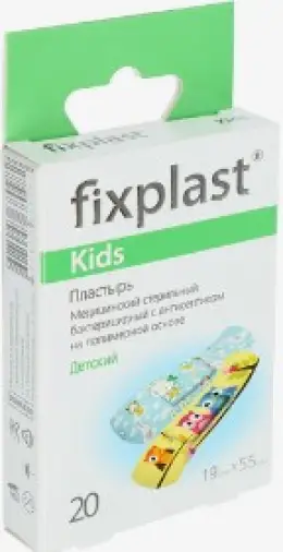 Лейкопластырь Детский Упаковка №20 в Дмитрове