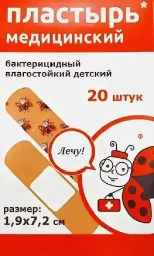 Лейкопластырь Детский Упаковка №20