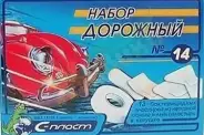 Лейкопластырь Дорожный бакт.