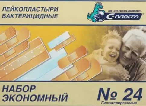 Лейкопластырь Экономный Набор №24 произодства Сарепта-Медипласт
