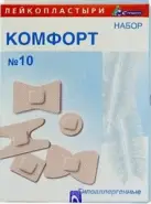 Лейкопластырь Комфорт бакт. Набор №10 от Фармлуч Белореченская