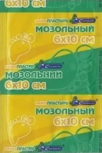 Лейкопластырь мозольный