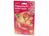Лейкопластырь перцовый Comforte Пластырь 10х18см №5 от ФармЛайн