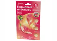 Лейкопластырь перцовый Comforte Пластырь 10х18см №5 в Фрязино от Интернет - аптека  POLZAru Фрязино