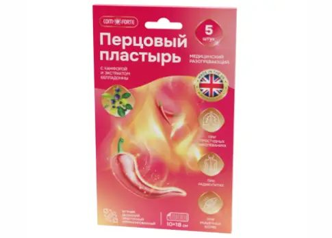 Лейкопластырь перцовый Comforte Пластырь 10х18см №5 произодства ФармЛайн