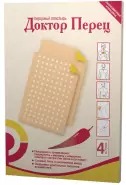 Лейкопластырь перцовый Набор №4 (10 х 18см - по 2 с перф.и без) в Одинцово от Аптека Диалог Одинцово Любы Новоселовой бульвар