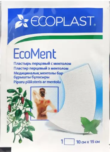 Лейкопластырь перцовый Пластырь без перфорации 10х15см