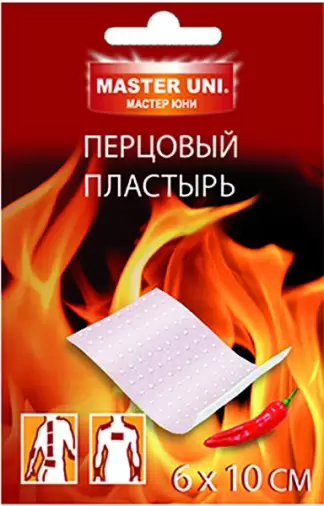 Лейкопластырь перцовый Пластырь без перфорации 6х10см №1 произодства Новосибхимфарм ОАО