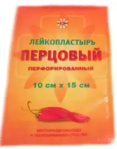 Лейкопластырь перцовый Пластырь с перфорацией 10х15см