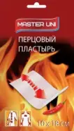 Лейкопластырь перцовый Пластырь с перфорацией 10х18см №10 от Аптека на Полежаевской