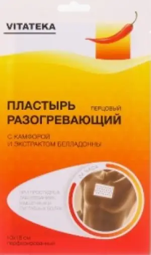 Лейкопластырь перцовый Пластырь с перфорацией 10х18см №5 в Волгограде