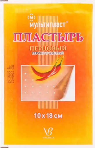 Лейкопластырь перцовый Пластырь с перфорацией 10х18см