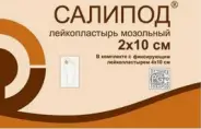 Лейкопластырь Салипод мозольный Пластырь 2х10см от Сафари-А Днепропетровская 3к1