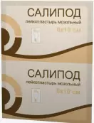 Лейкопластырь Салипод мозольный Пластырь 6х10см от Верофарм ЗАО