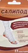 Лейкопластырь Салипод мозольный Пластырь №11 от Не определен