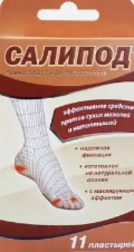 Лейкопластырь Салипод мозольный Пластырь №11 произодства Не определен