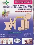 Лейкопластырь SFM бакт.неткан. Пластырь №25 от СФМ Госпитал Продакт Гмбх