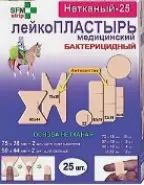 Лейкопластырь SFM бакт.неткан.