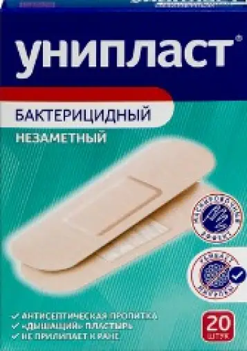 Лейкопластырь Унипласт бакт.незаметный Пластырь 1.9х7.2см №20 произодства Верофарм ЗАО