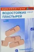 Лейкопластырь влагостойкий Набор №24 от Сарепта-Медипласт