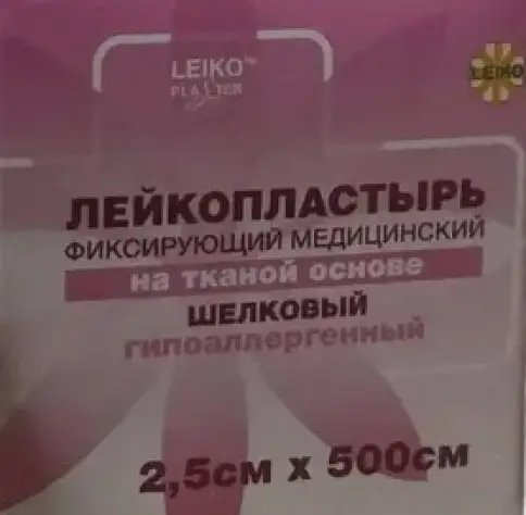 Лейкопластырь