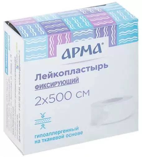 Лейкопластырь Рулон 2х500см