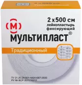 Лейкопластырь Рулон 2х500см от Новосибхимфарм ОАО