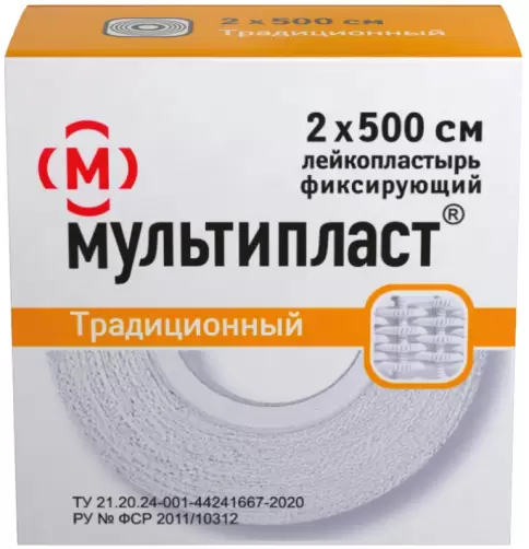 Лейкопластырь Рулон 2х500см в Бахчисарае