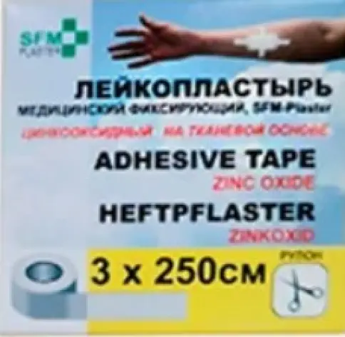 Лейкопластырь Рулон 3 х 2500см