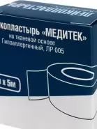 Лейкопластырь Рулон 3х500см в Новосибирске от Аптека Эконом Кубовая ул, здание № 108