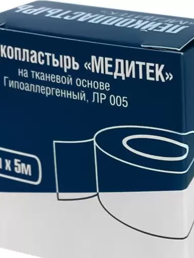 Лейкопластырь Рулон 3х500см