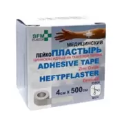 Лейкопластырь Рулон 4х500см в Видном от Смарт-Мед Видное Советский пр-д 11