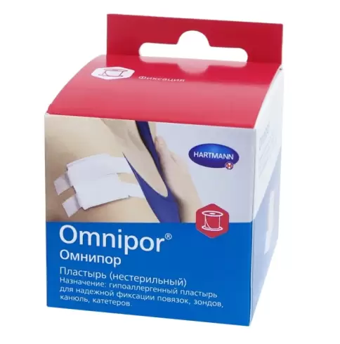 Лейкопластырь Рулон 5х500см произодства Пауль Хартманн