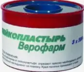 Лейкопластырь Рулон в пл.пенале 3х500см от Верофарм ЗАО