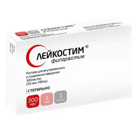Лейкостим Раствор, флакон 300мкг №1