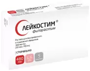 Лейкостим Раствор, флакон 480мкг №5 от Самсон-Фарма на Кантемировской