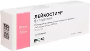 Лейкостим Раствор, шприц 300мкг/мл (30млнМЕ/мл) 0.5мл №1 от Самсон-Фарма на Кантемировской