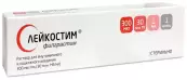 Лейкостим Раствор, шприц 300мкг/мл (30млнМЕ/мл) 1мл №1 от Биокад АО