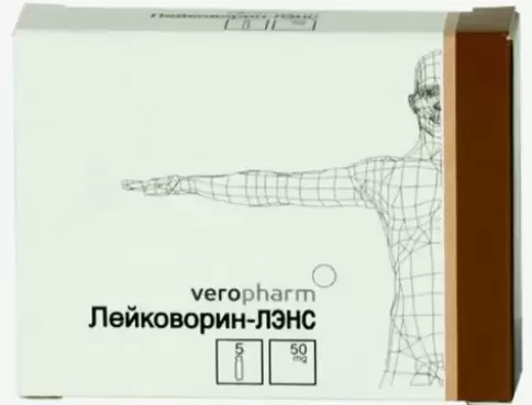 Лейковорин Р-р д/инъекций 10мг/мл 5мл №5 в Казани