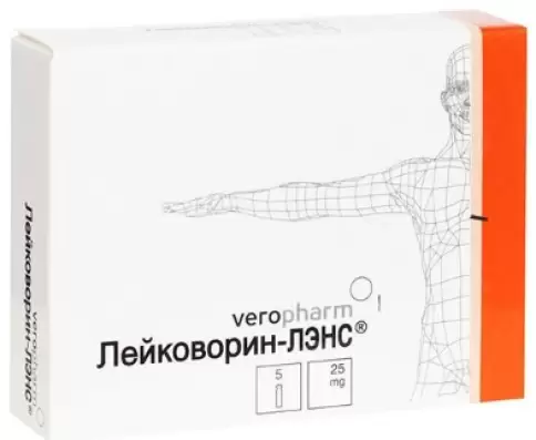 Лейковорин Р-р д/инъекций 5мг/мл 5мл №5 произодства Верофарм ЗАО
