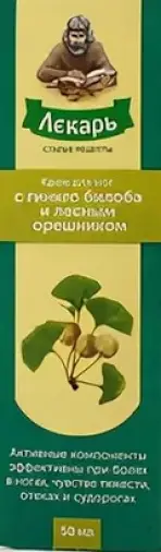 Лекарь д/ног с Гинкго Билоба и Лесным Орешником