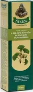 Лекарь д/ног с Гинкго Билоба и Лесным Орешником Крем 50мл от Фармлуч Белореченская