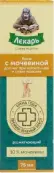 Лекарь д/ног с Мочевиной Крем 20% 75мл от Не определен
