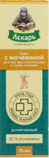 Лекарь д/ног с Мочевиной Крем 20% 75мл