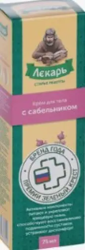Лекарь д/тела с Сабельником Крем 75мл произодства БиоНатурика