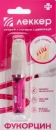 Леккер-Фукорцин